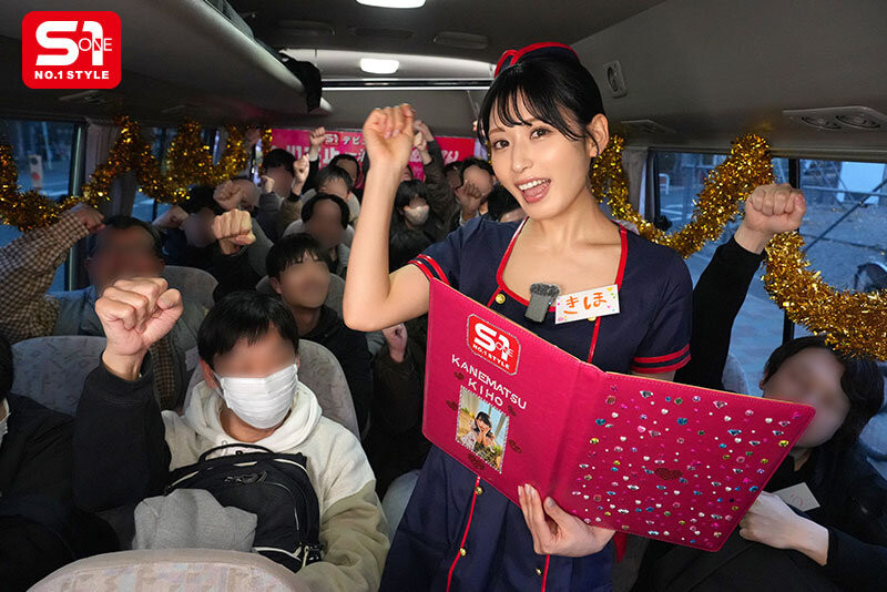 SONE-790 S1デビュー1周年記念 グラビア芸能人金松季歩 一般ユーザー遂に解禁!総勢20名で痴女ってハメて混浴温泉でぶっかけまくった1泊2日のファン