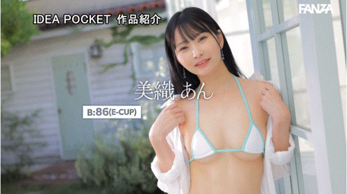 IPZZ-617 FIRST IMPRESSION 183 綺麗なお姉さんはこう見えて東京都文京区勤務の現役看護師
