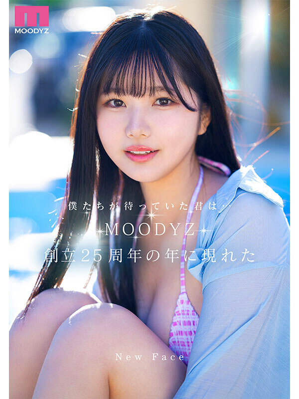 MIDA-210新人 現役女子大生 専属 億超えルーキーHカップ 純白彩永 AV Debut!