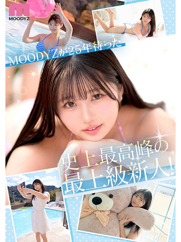 MIDA-210新人 現役女子大生 専属 億超えルーキーHカップ 純白彩永 AV Debut!