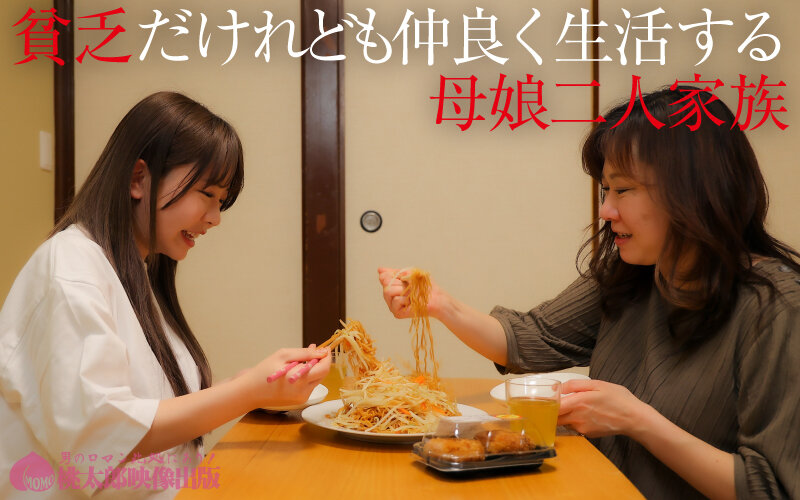 YMDD-454 继父和哥哥的疼爱「柏木こなつ」新作2025/07/01发布