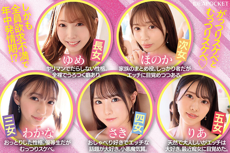 IPZZ-623「BEAUTY VENUS」IP社5位女神出演作品2025/08/12发布 