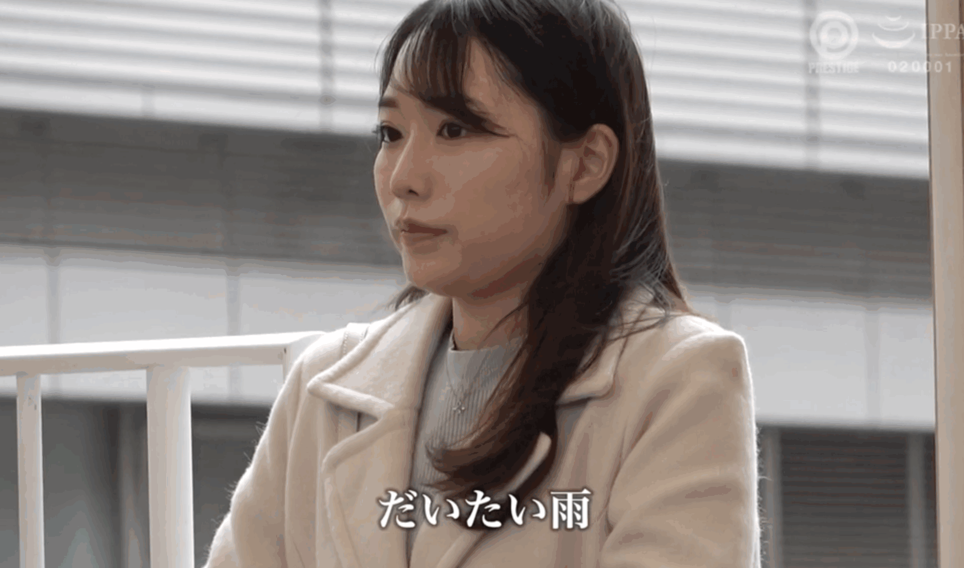FFT-029 JAV 人妻初撮り。元地方局アナウンサー 夕方の顔が見せる、とびきりスケベな素顔。月乃ことね AVデビュー
