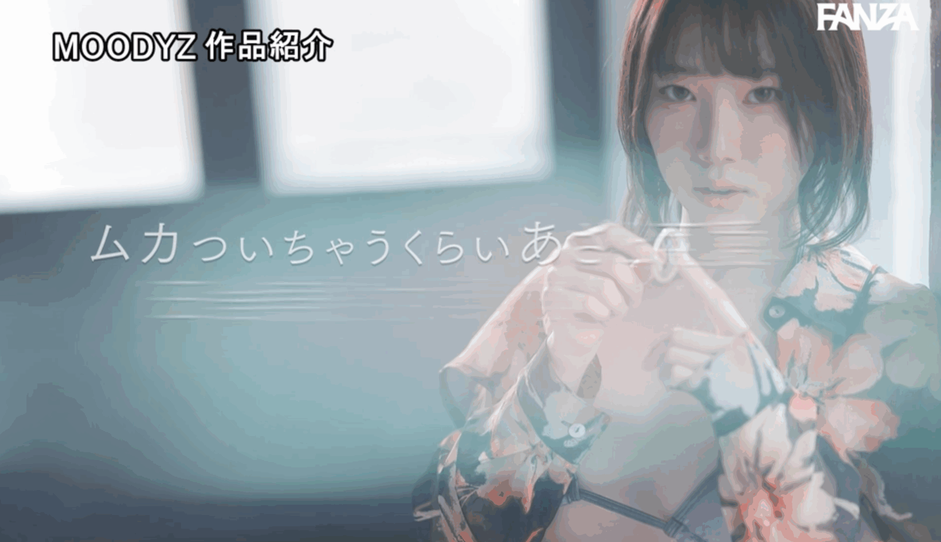 MIDA-296 JAV 解禁 生まれて初めての中出し10発!!