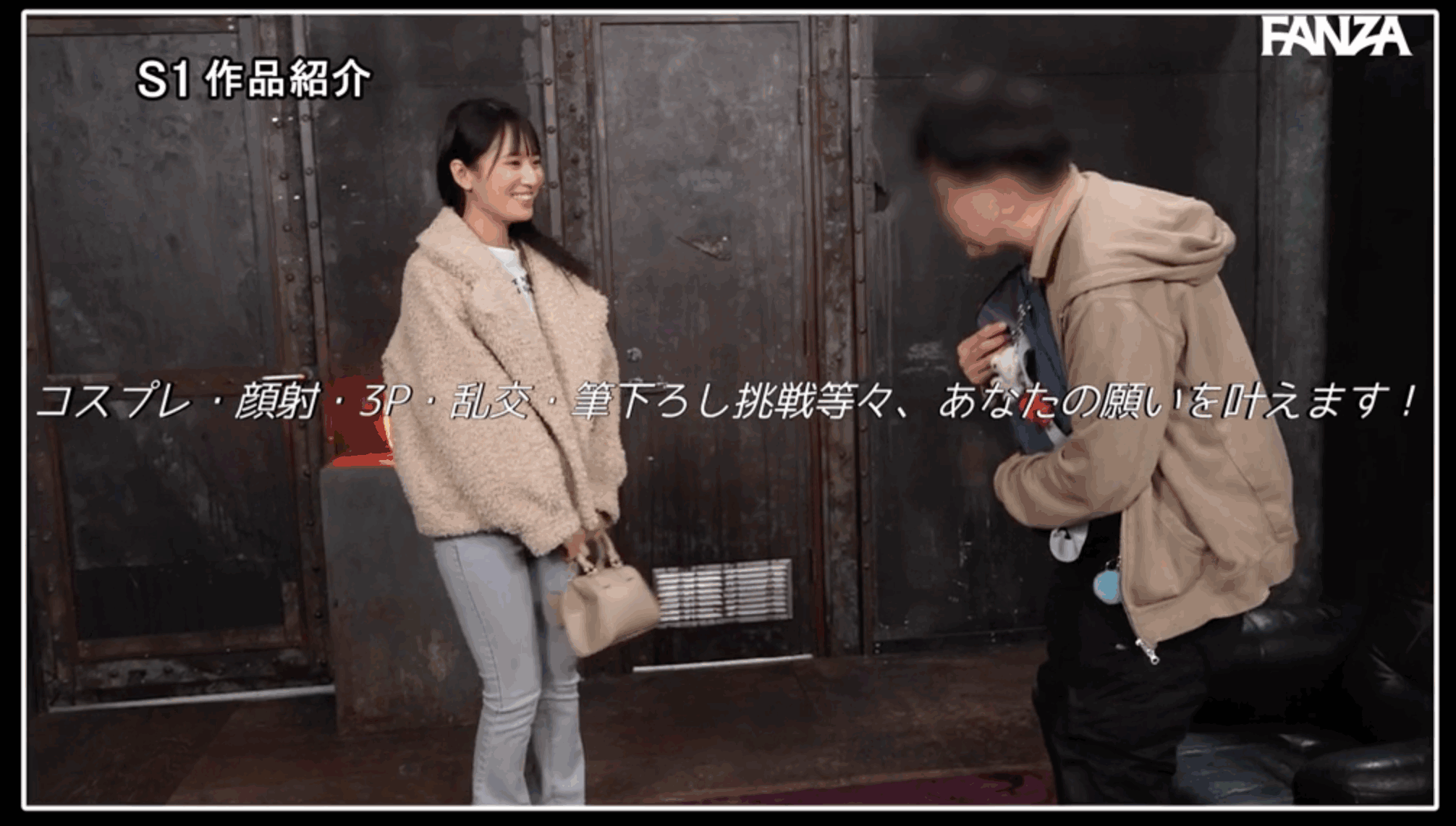 SONE-862 JAV S1素人ファン感謝祭 ファンの元へ超単体AV女優をお届け!素直すぎるご奉仕系美少女‘榊原萌’を好き放題ヤレる! 【顔射、全裸全身舐め、制服フェラ、3P、筆下ろし、乱交】貴方のエロ願望100%叶えます 16発射精スペシャル