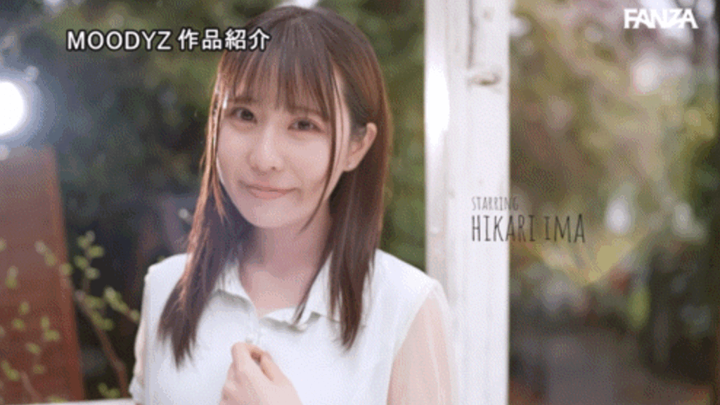 MIFD-663 这是哪位VTuber下海了?「今田光」出道作2025/09/16发布