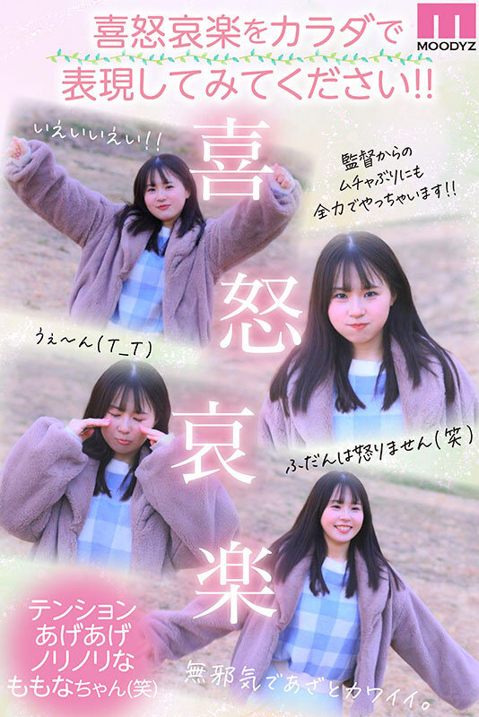 MIDA-276 守りたい。この笑顔と純白むちむちFカップボディ カラダ100点 笑顔150点 性格200点!! 現役女子大生AVデビュー 桜庭ももな