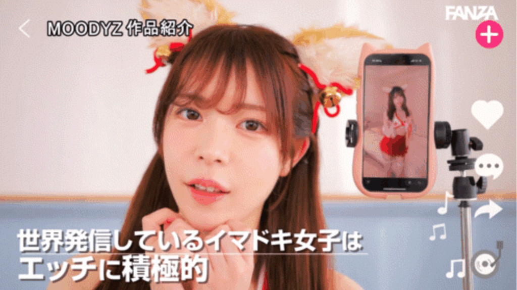 MIFD-664 新人 ただ好奇心で応募してきたエッチな素人娘は実は、人気コスプレ配信ライバーだった！SNSの世界から出てAV デビュー！！ねねちゃん