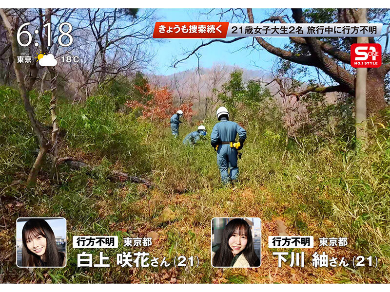SONE-860 温泉旅行で友達と自画撮りしてたらまさかの強・姦・魔・襲来!そのまま自撮りが生々しいハメ撮りレ●プに! 白上咲花 番号JAV
