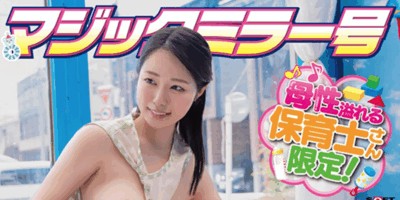 SDMM-208 魔镜号！温柔保育师强化特训「素人女优」2025/09/01发布