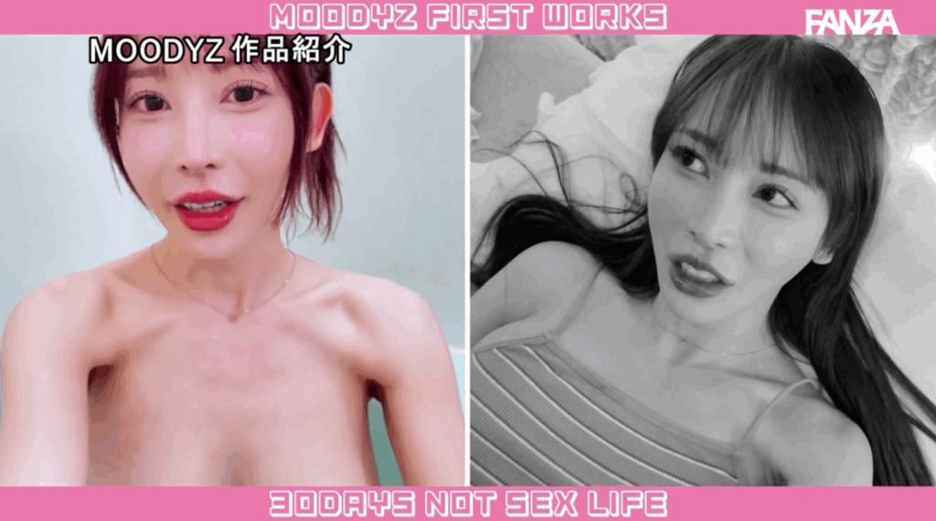 MNGS-012 七瀬アリスMOODYZ濃密移籍!貞操帯で1ヶ月の禁欲指令!もうイッてるってばぁ!Gスポットグリグリ擦りつけギアチェンジ騎乗位中出し!番号JAV