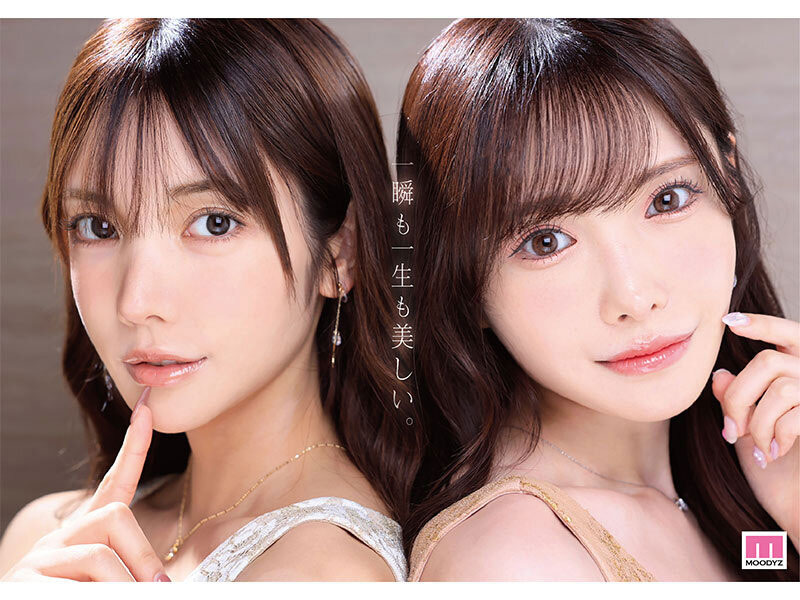 MIDA-039 经典推荐!最强双幻神的后宫体验「新有菜、枫花恋」共演作品