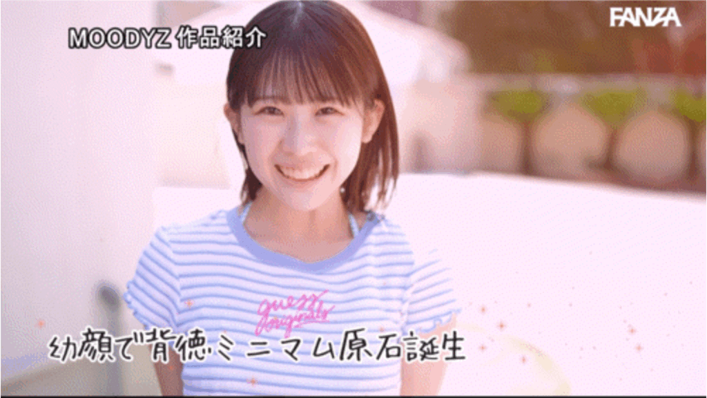 MIDA-358 新人 幼顔×幼体 ダメなコトを覗いてるような背徳ミニマム 幼ビジュ原石 芦田希空