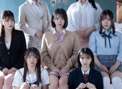 MIRD-263 七位女优勇闯Hard学园「美園和花 」共演作品2025/10/20发布