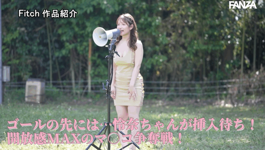 FPRE-201 五周年！野外的粉丝感谢祭「桃园怜奈」新作2025/10/20发布