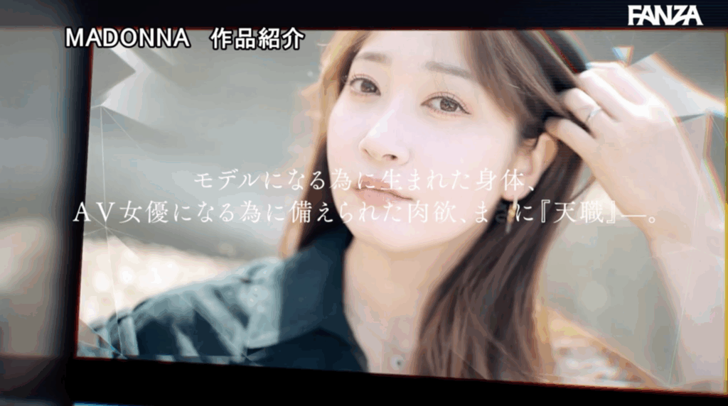JUR-052 新人！前世界名模「北川遥」出道作2025/10/27发布