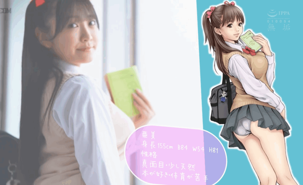 CKCK-001 漫改!痴汉绝对不行「姬咲华(姫咲はな)」新作2025/09/25发布