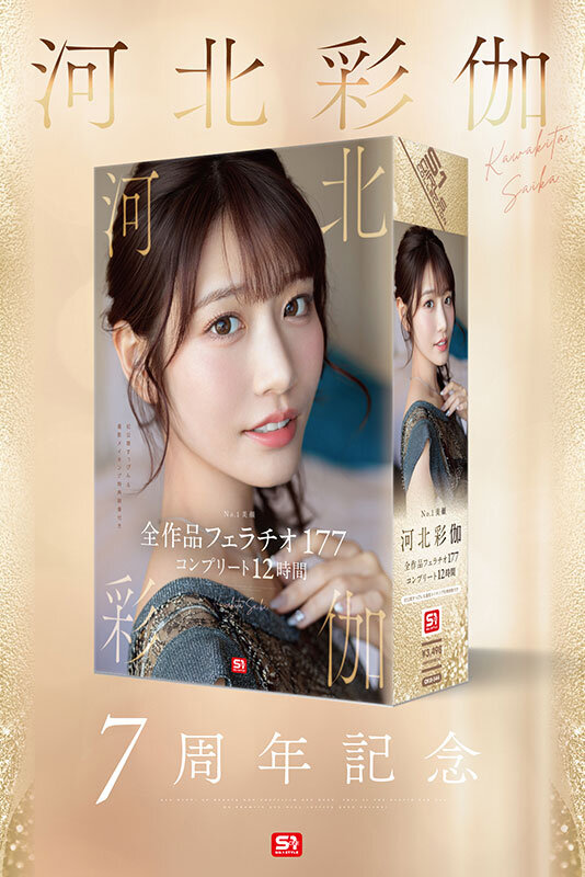 OFJE-544 口爆12小时大合集「河北彩伽」新作2025/09/29发布