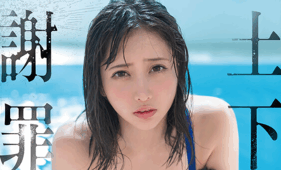 START-440 强势女教练成学生玩物「夏目响」2025/10/20新作