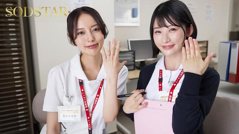 START-422射精依存改善治療センター 異常性欲に苦しむ絶倫ち●ぽを新人医療従事者Mさん(仮名)がサポートします 宮島めい
