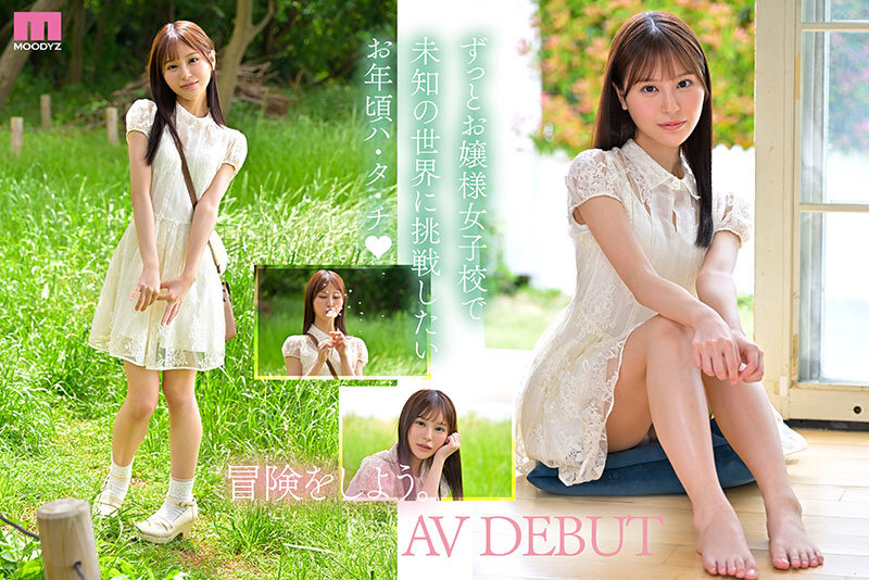 MIDA-419 新人 は・た・ち 透明肌美Cute. キレカワ少女なのに…’スケベ可愛い’ギャップの超原石 白石なみ