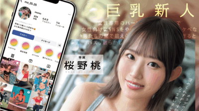 EBWH-290 新人!健身网红出道「樱野桃」2025/12/15新作