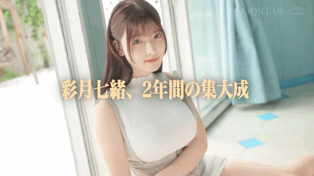 START-463 SODSTAR卒業記念 ぶっかけ＆ごっくんW解禁！【発射無制限】二十人の男たちと酒池肉林の精子ダクダク大乱交スペシャル 彩月七緒