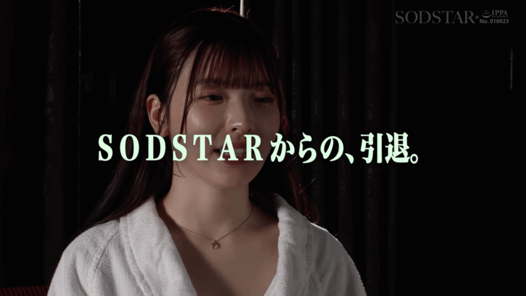 START-463 SODSTAR卒業記念 ぶっかけ＆ごっくんW解禁！【発射無制限】二十人の男たちと酒池肉林の精子ダクダク大乱交スペシャル 彩月七緒