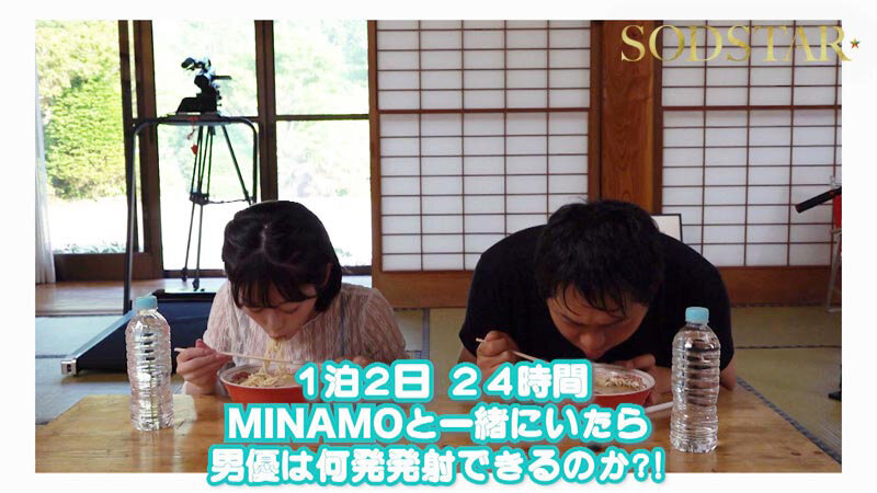 START-467 MINAMOジャンクションR18 24時間巣ごもり生活SEX無制限発射OK ハードモードPart2