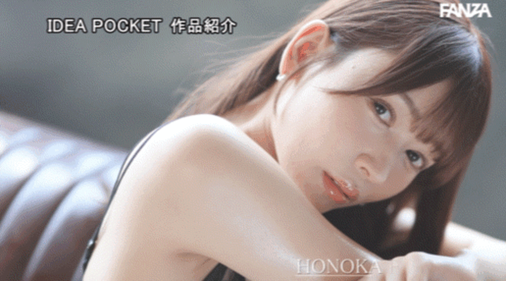 IPZZ-747 華奢な身体がエビ反り！イキ跳！連続痙攣！【媚薬OD閲覧注意】トリップ連発ノンストップキメセク 古川ほのか