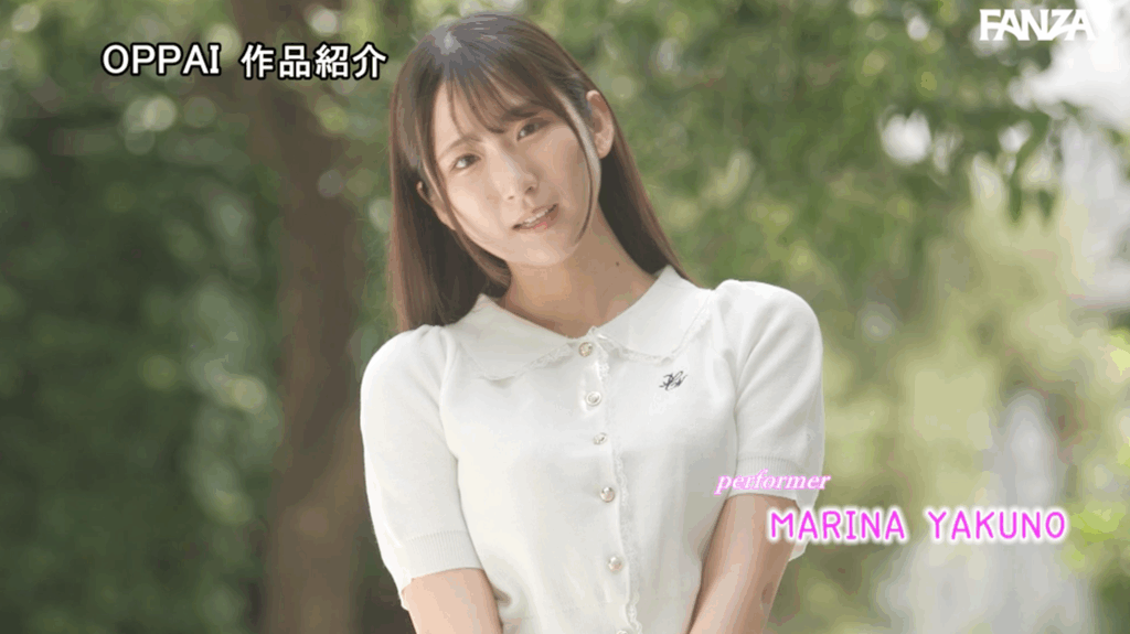 PPPE-389 電撃移籍OPPAIデビュー役野満里奈 Hcupの無双ボディが更に超進化！激揺れ激揉み3本番！！