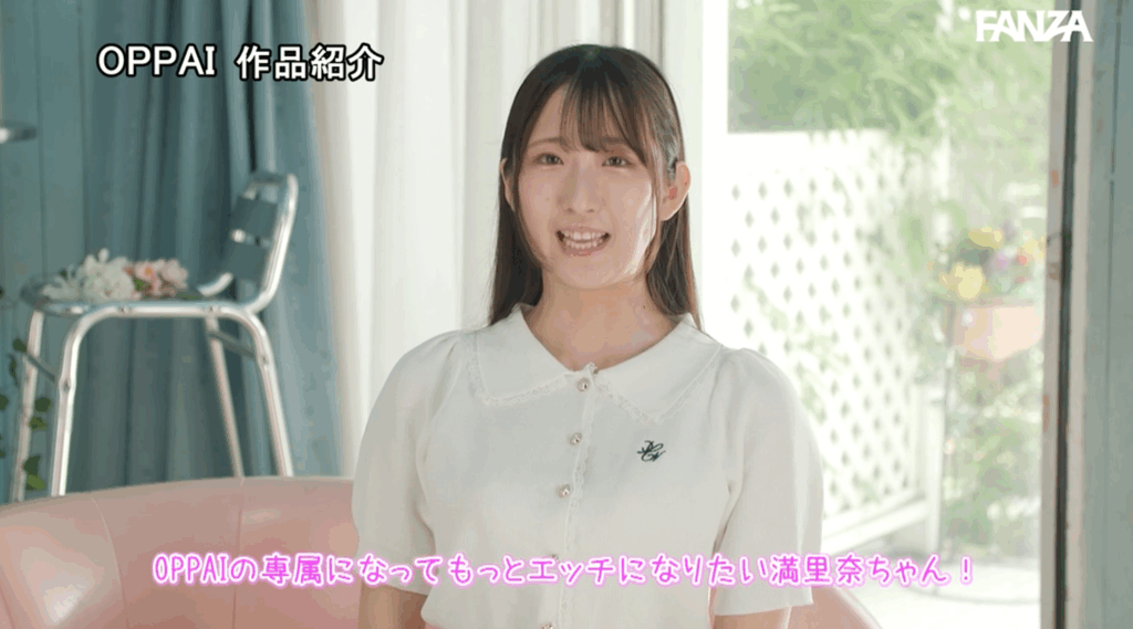 PPPE-389 電撃移籍OPPAIデビュー役野満里奈 Hcupの無双ボディが更に超進化！激揺れ激揉み3本番！！