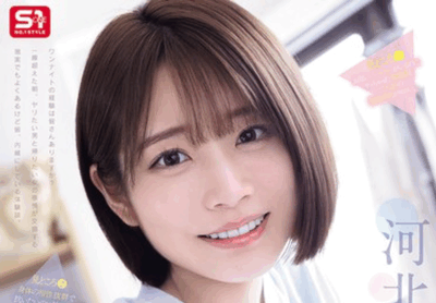 SNOS-056 短发的「河北彩伽」你喜欢吗 2026/01/27新作