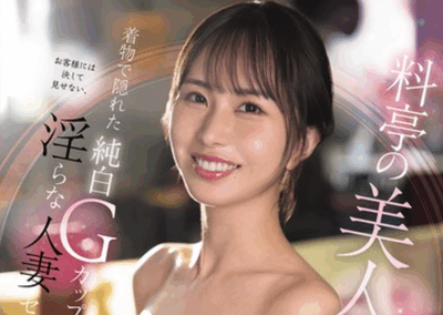EYAN-208 老板娘也来出道?「佐野秋帆」2026/01/20新作