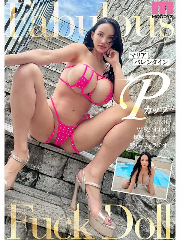 MIDA-540 新人 ペタトンPカップダイナマイトBODY専属 マリアバレンタインAV Debut!