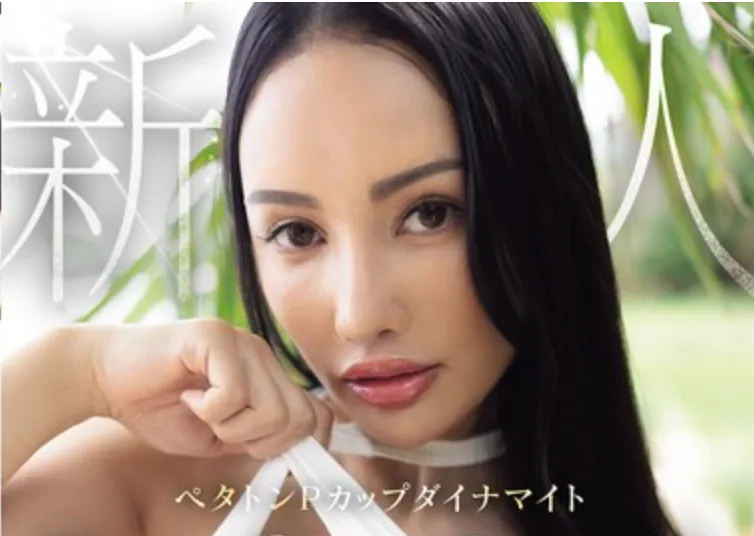 MIDA-540 来自OnlyFans的P罩杯洋马「Maria Valentine」2026/03/03新作