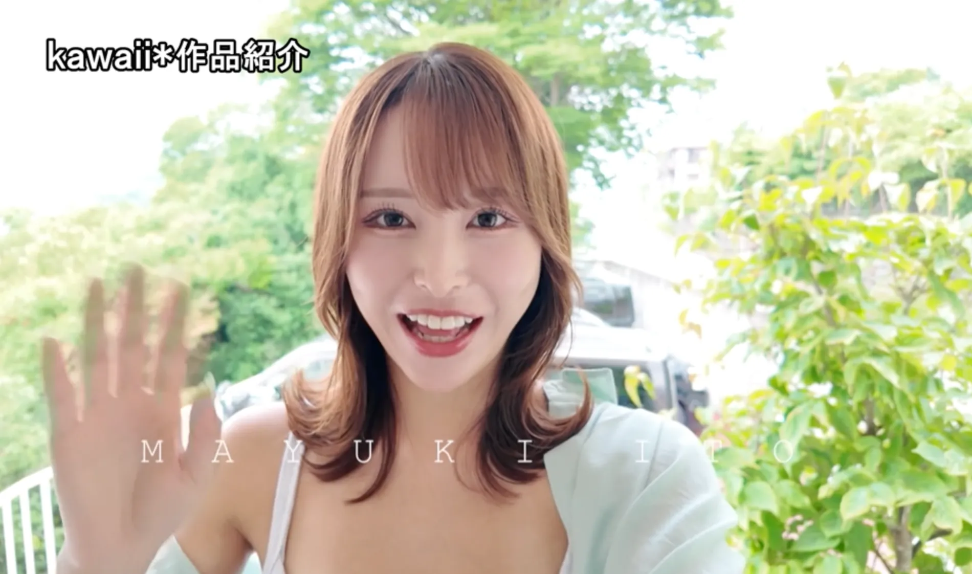 CAWD-917 伊藤舞雪 デビュー8周年ガチファン感謝祭スペシャル 超絶気持ちいいエロテク！我慢できたら生ハメ中出し！ドピュドピュ暴発連発！ザーメン30発抜き！