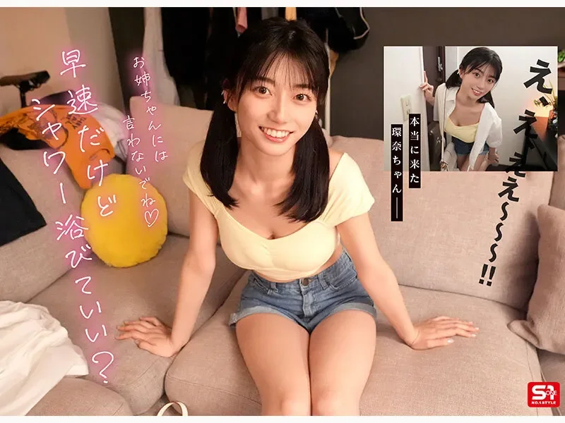 SNOS-093 彼女の妹は最強ヒロイン！？ 僕を好きになりコッソリ迫られる 世界最高の浮気誘惑 瀬戸環奈