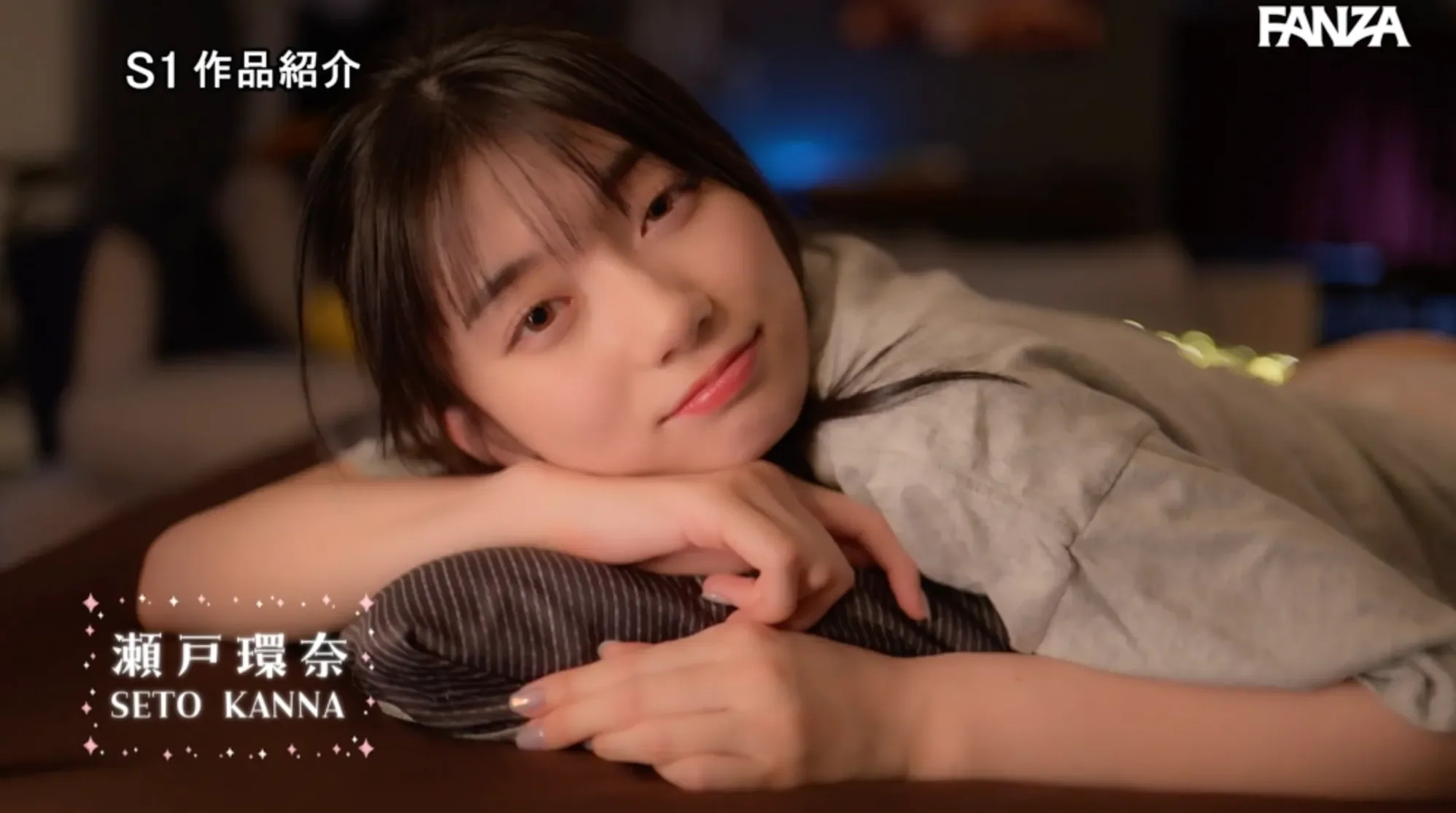 SNOS-093 彼女の妹は最強ヒロイン！？ 僕を好きになりコッソリ迫られる 世界最高の浮気誘惑 瀬戸環奈