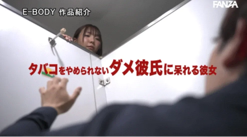 EBWH-315 「タバコ吸わずにおっぱい吸えば？」 喫煙やめなきゃ命危ない僕を心配して… いつでもどこでも乳差し出してくる 禁煙おっパ×ポ彼女 莉々はるか