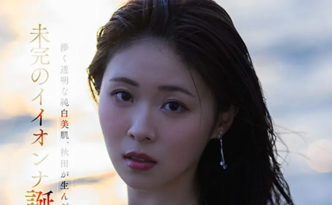 JUR-067 新人!纯白原石等待开发「久远美绪」2026/03/24新作