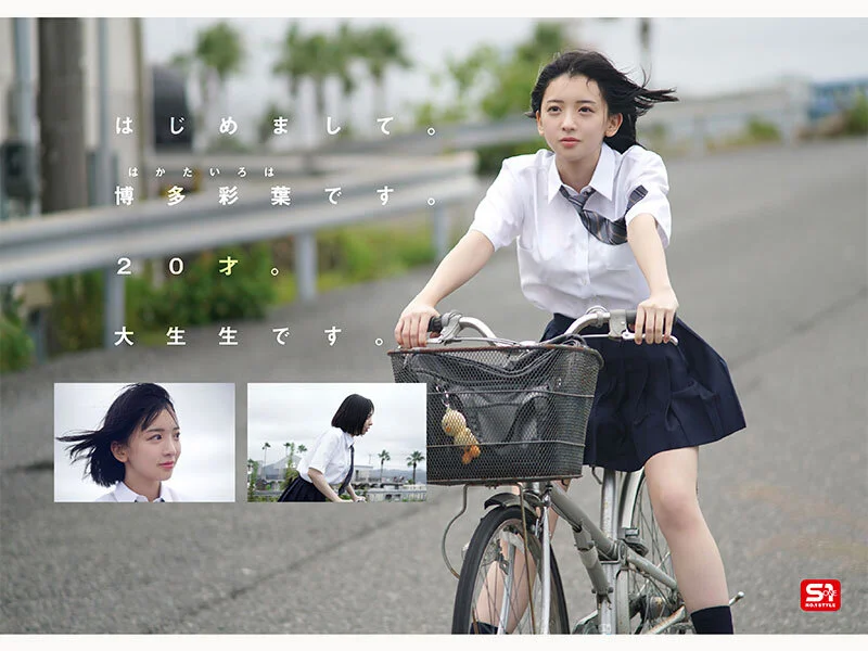 SNOS-115 新人NO.1 STYLE ビジュ爆発!新時代 グラビアアイドル 博多彩葉 AVデビュー