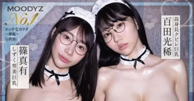 MIDA-590 这一对J你管的住吗?「百田光稀、篠真有」2026/05/05新作