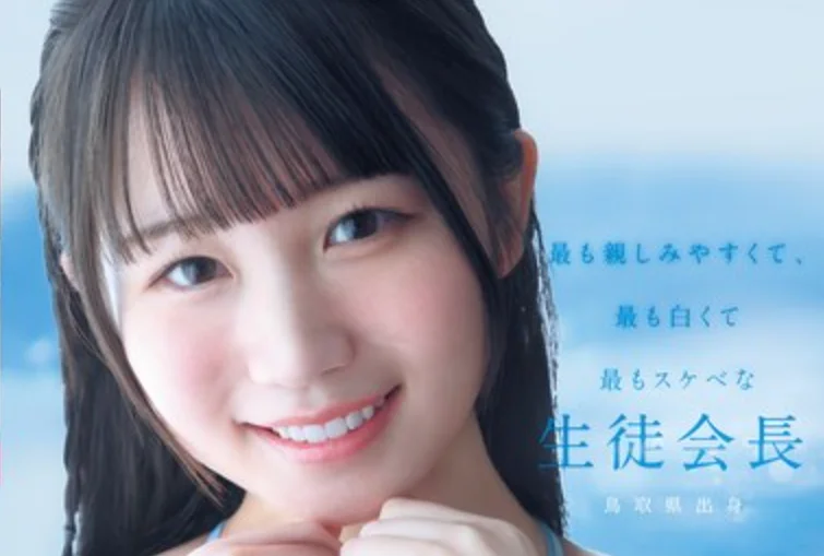 CAWD-985 新人!好色的学生会长「白石麻友」2026/05/06新作