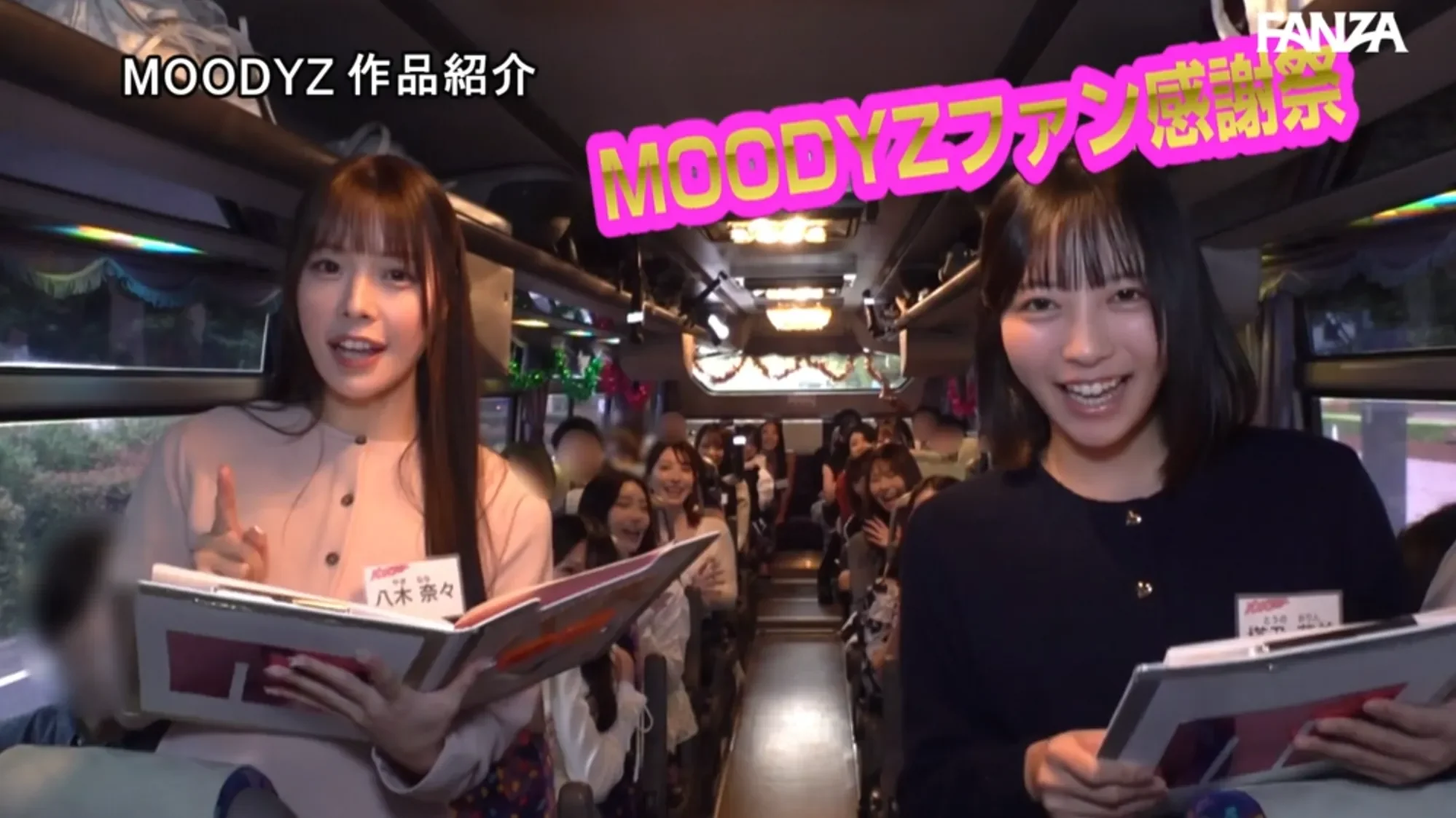 MIRD-277 各家专属女优齐聚 史上最豪华的感谢祭！2026/04/17新作
