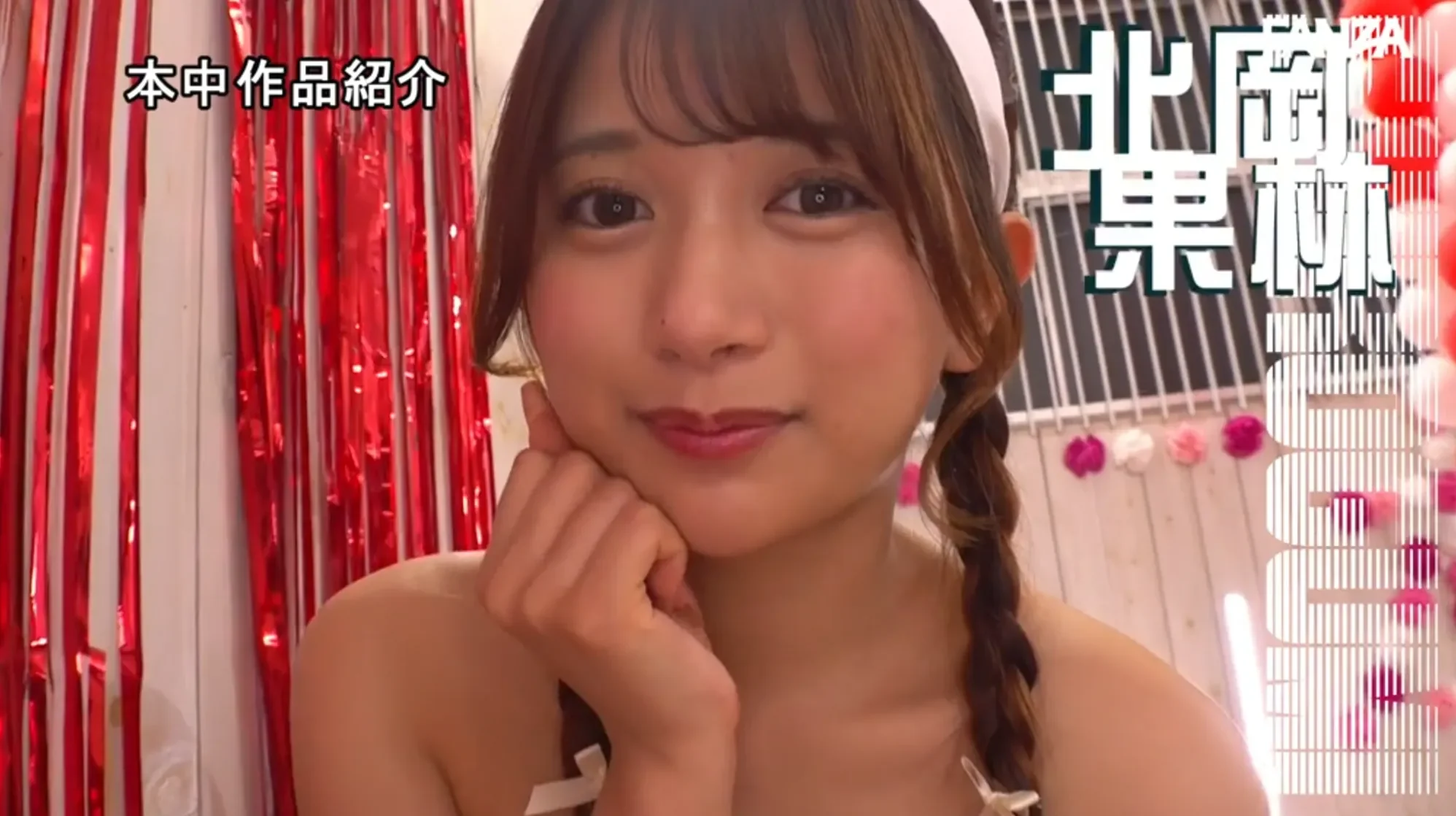 HNDS-083 全裸大运动会「美园和花」2026/04/17新作
