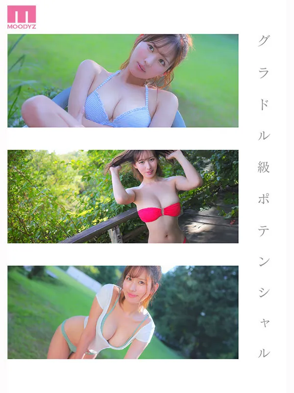 MIDA-591 新人 最上級の艶カワ原石 三咲まゆ
