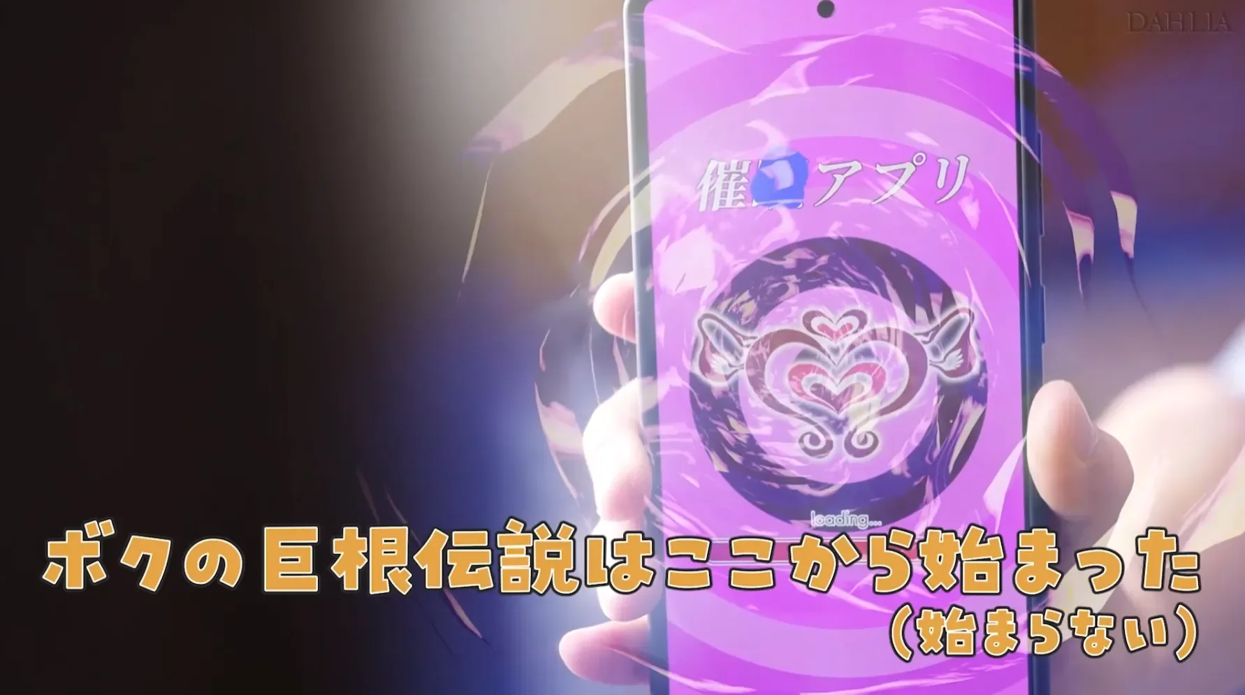 DLDSS-488 巨棒暗示术 这么好的技能哪里能学到？「小花暖」2026/04/20新作