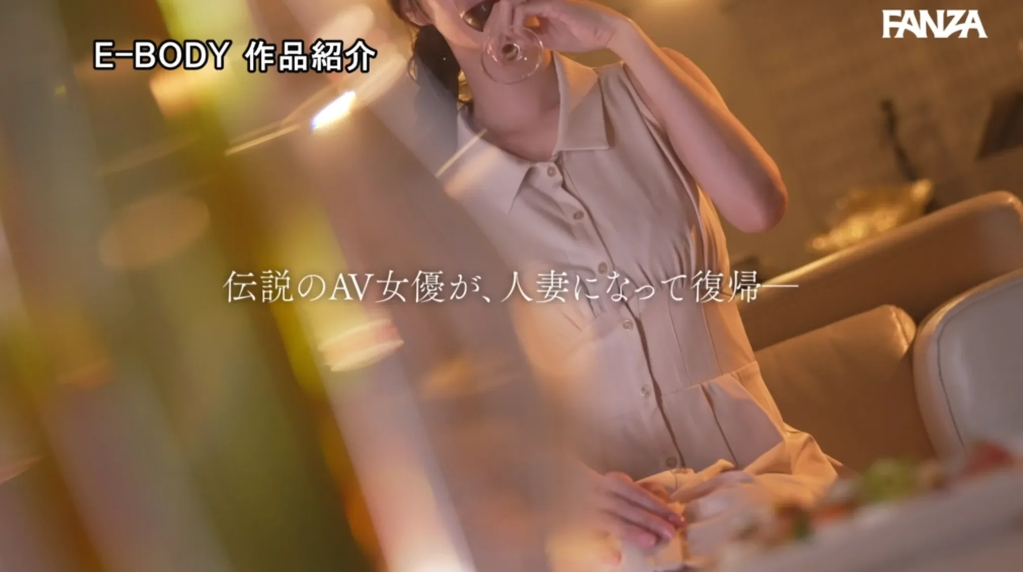 EYAN-223 「だれ?」 歴史を変えた女 非公開 令和 れい