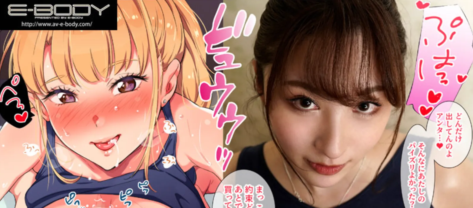 EYAN-181 姉はヤンママ授乳中in実家 実写版